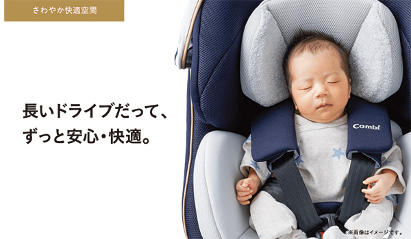 コンビ 新生児チャイルドシート ISOFIX エッグショック JN-570