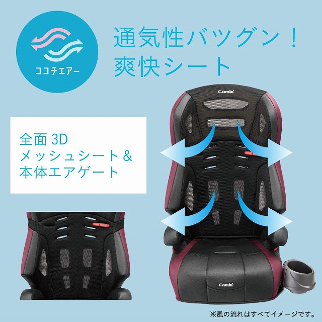 販売 コンビチャイルドシート ジョイトリップ エッグショック GH商品